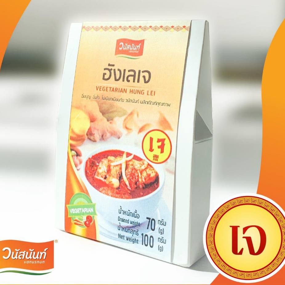 ฮังเลเจ 100 กรัม - วนัสนันท์