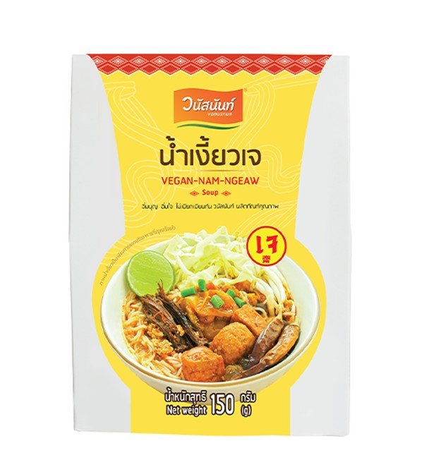 น้ำเงี้ยวเจ 150กรัม - วนัสนันท์