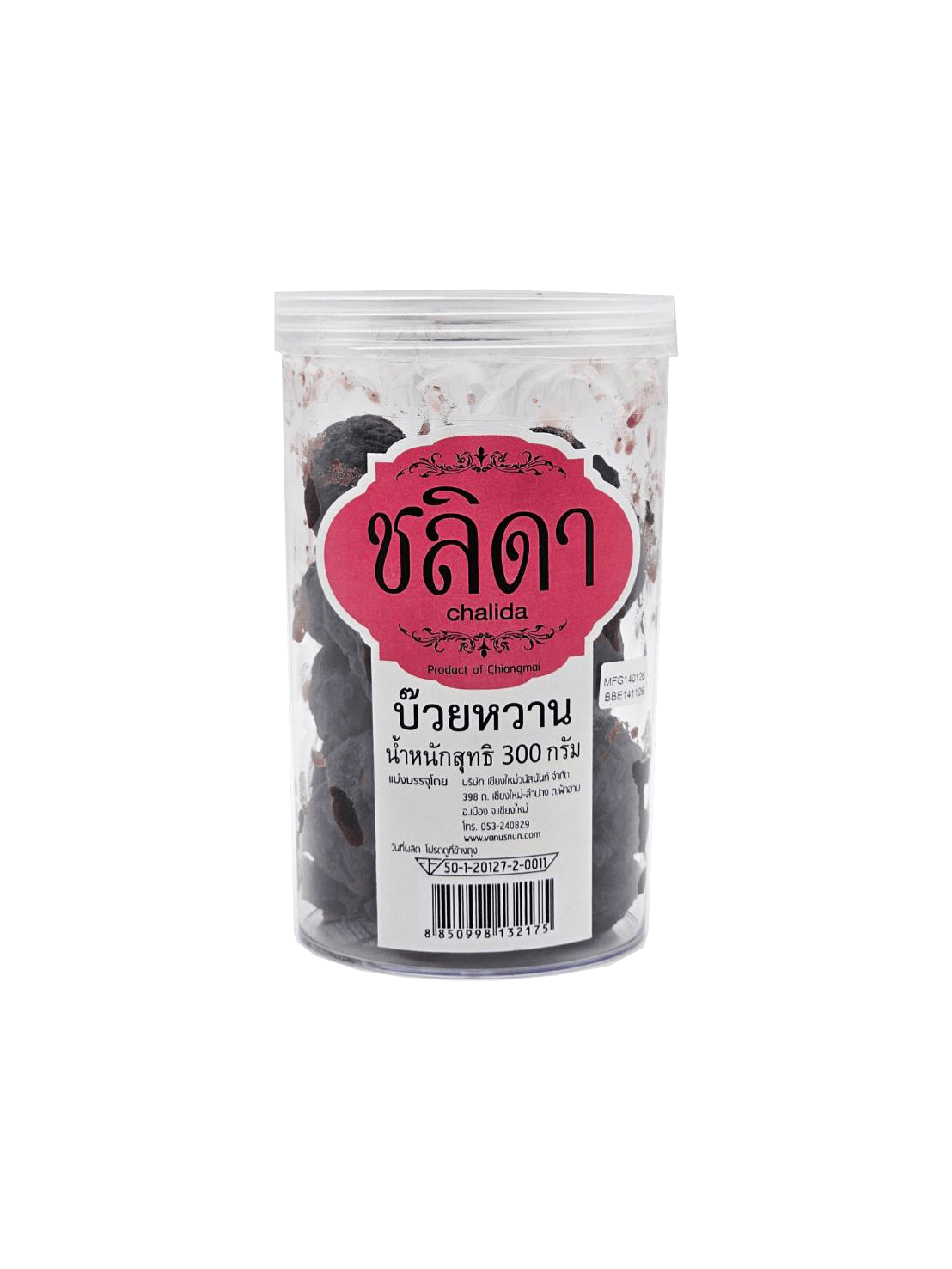 บ๊วยหวาน 300 กรัม - วนัสนันท์