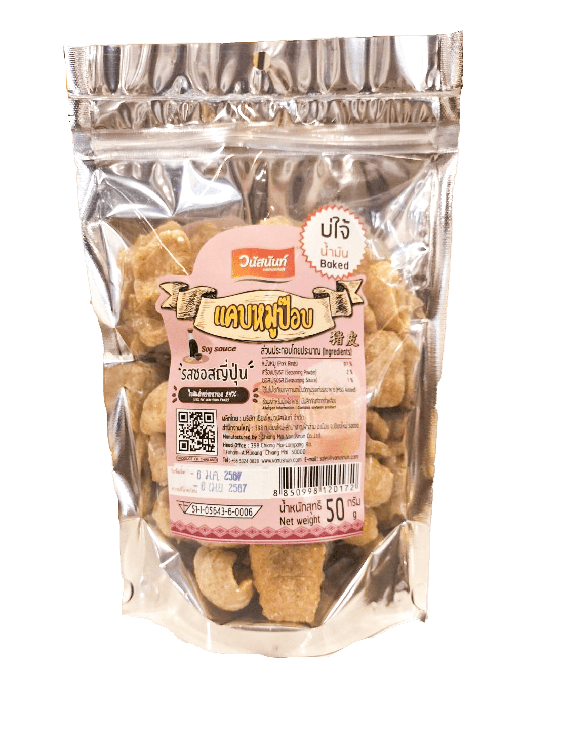 แคบหมูป็อป รสซอสญี่ปุ่น 50 กรัม - วนัสนันท์