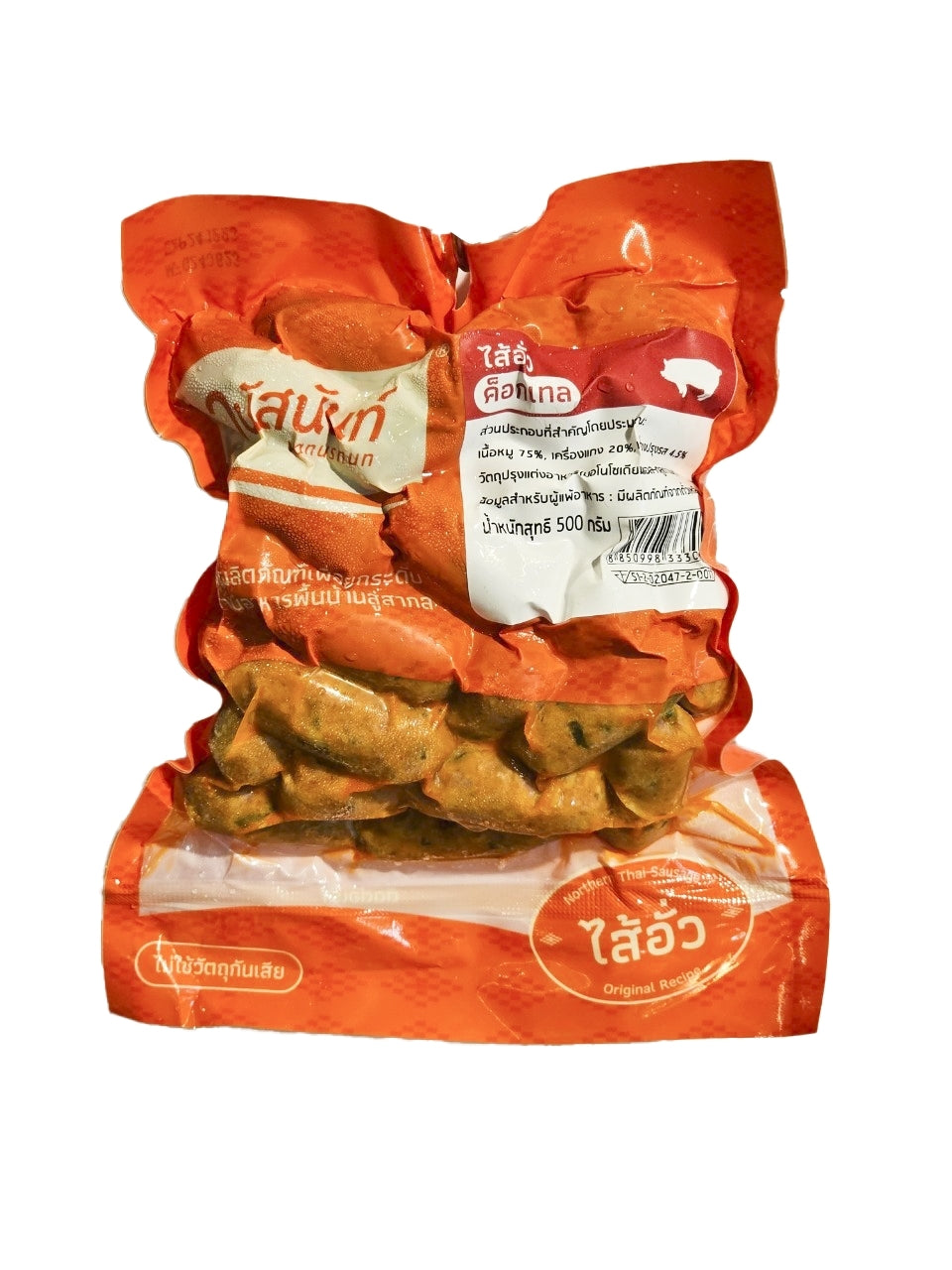 泰北猪肉香肠(小块)