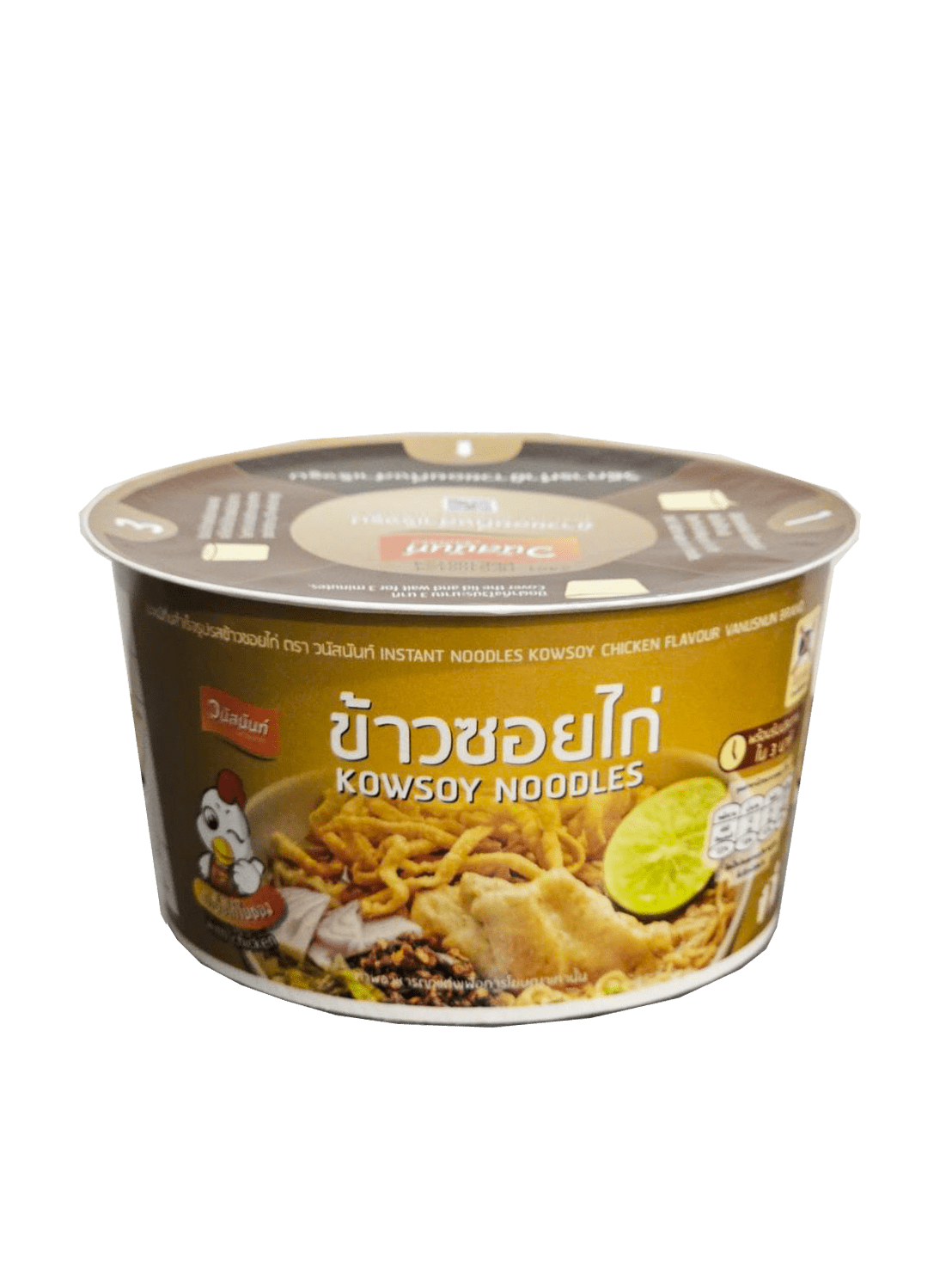 ข้าวซอยกึ่งสำเร็จรูป รสไก่ - วนัสนันท์