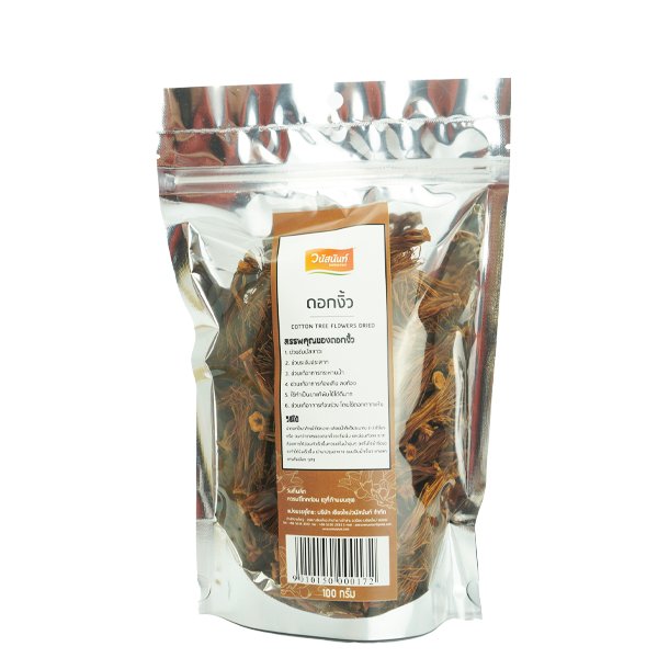 ดอกงิ้ว 100 กรัม - ร้านของขวัญ