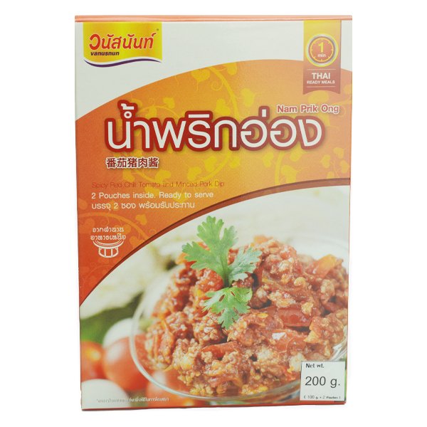 น้ำพริกอ่อง แพ็ค 2 ซอง - ร้านของขวัญ