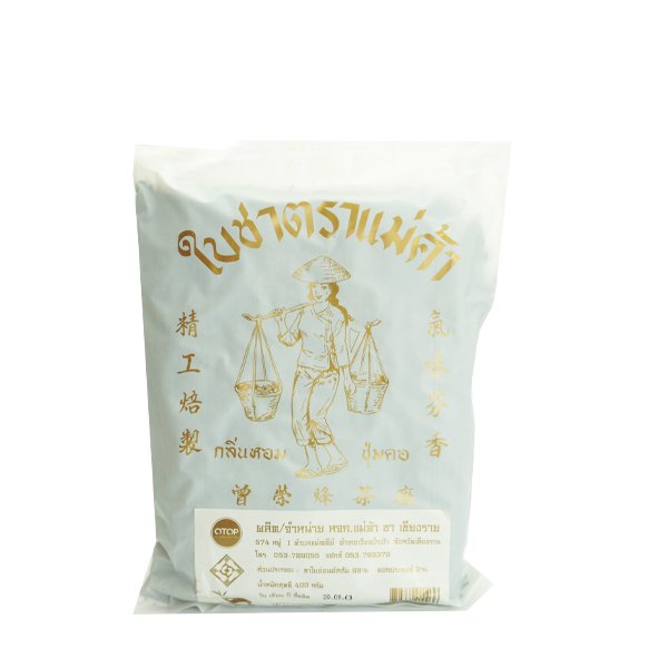 ใบชาตราแม่ค้า สีทอง 400 กรัม - ร้านของขวัญ