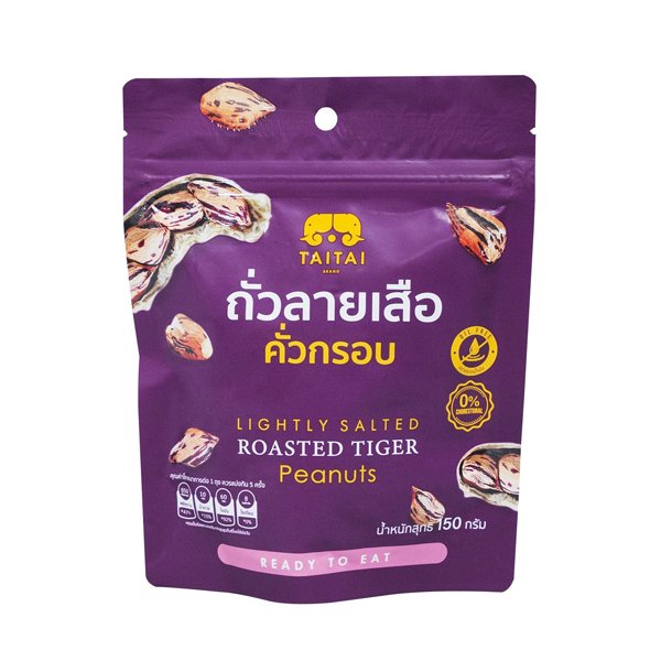 ถั่วลายเสือคั่วกรอบ - ร้านของขวัญ