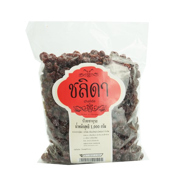 บ๊วยซากุระ - ร้านของขวัญ