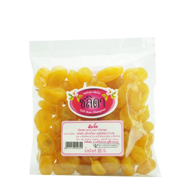 ส้มจี๊ด - ร้านของขวัญ