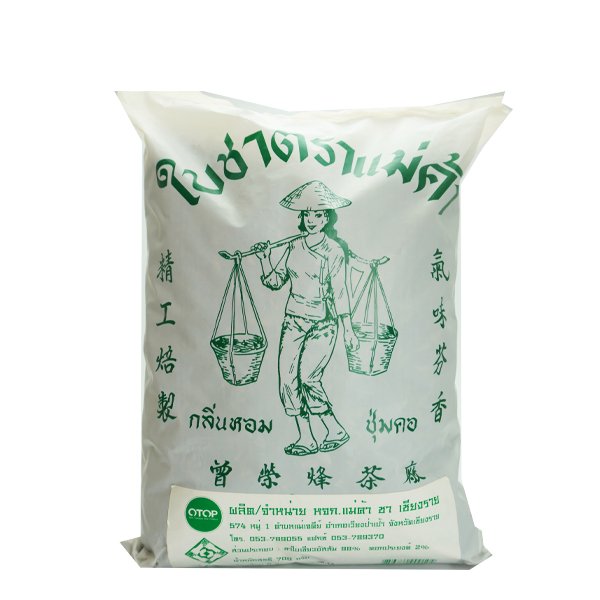 ใบชาตราแม่ค้า สีเขียว - ร้านของขวัญ