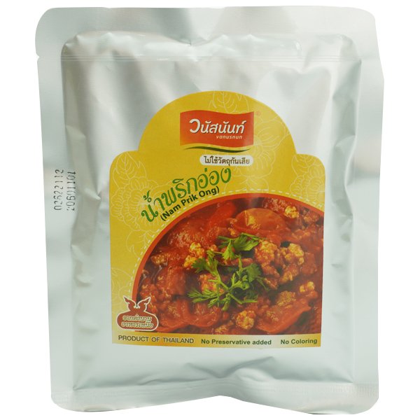 น้ำพริกอ่อง - ร้านของขวัญ