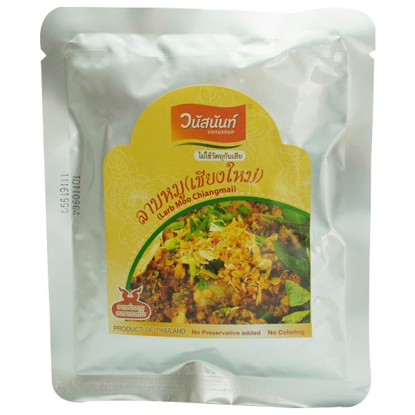 ลาบหมู - ร้านของขวัญ