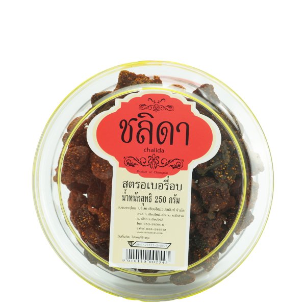 สตรอเบอรี่อบแห้ง (ชลิดา) - ร้านของขวัญ