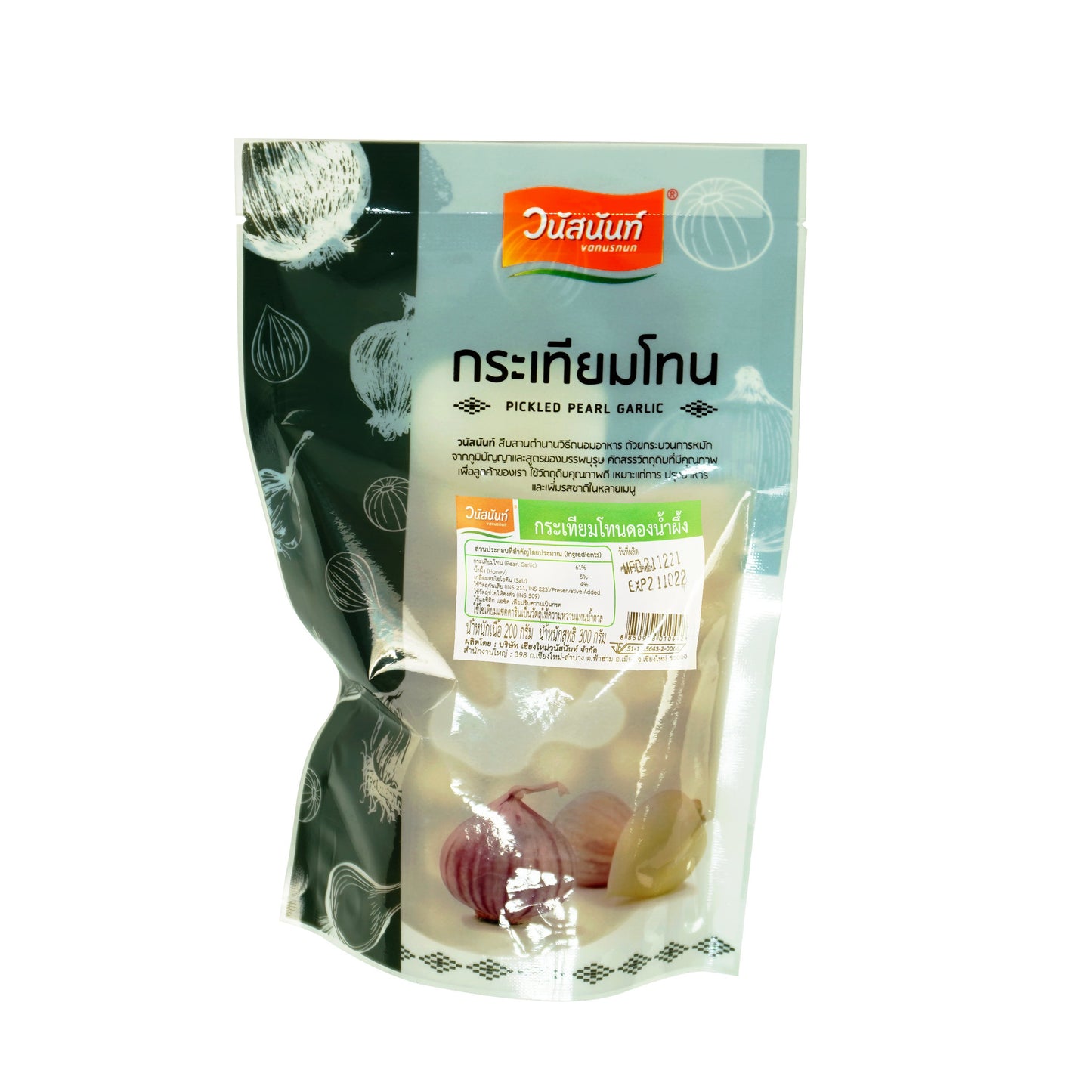 Tone Garlic Honey Packet | Honey Garlic Tone Pouch | vanusnun