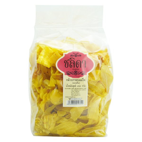 Savory Banana Crisps | Crunchy Banana Chips | vanusnun