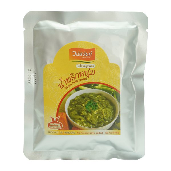 น้ำพริกหนุ่ม - ร้านของขวัญ