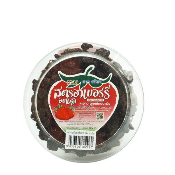 สตรอเบอรี่อบแห้ง (ชนิตา) - ร้านของขวัญ