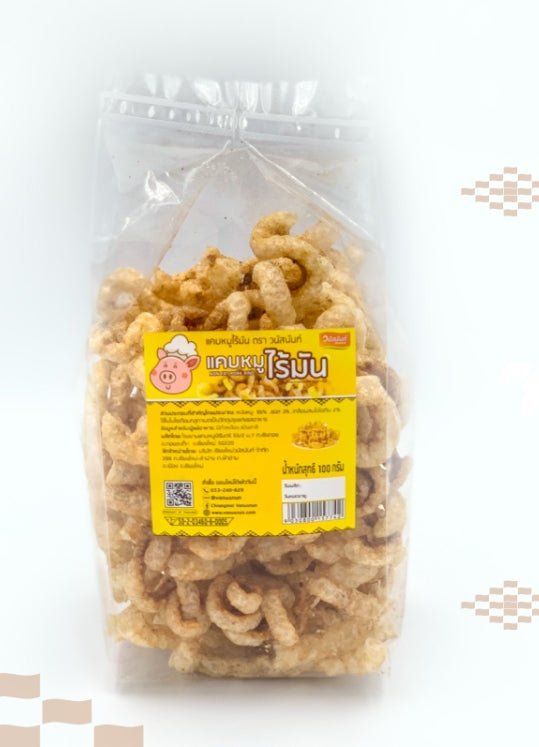 แคบหมูไร้มัน 100 กรัม และ 500 กรัม - วนัสนันท์