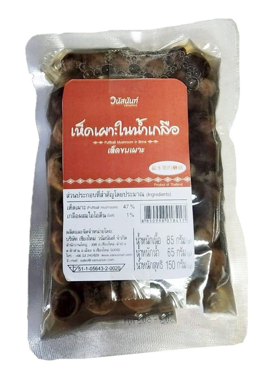 เห้ดเผาะในน้ำเกลือ  150กรัม