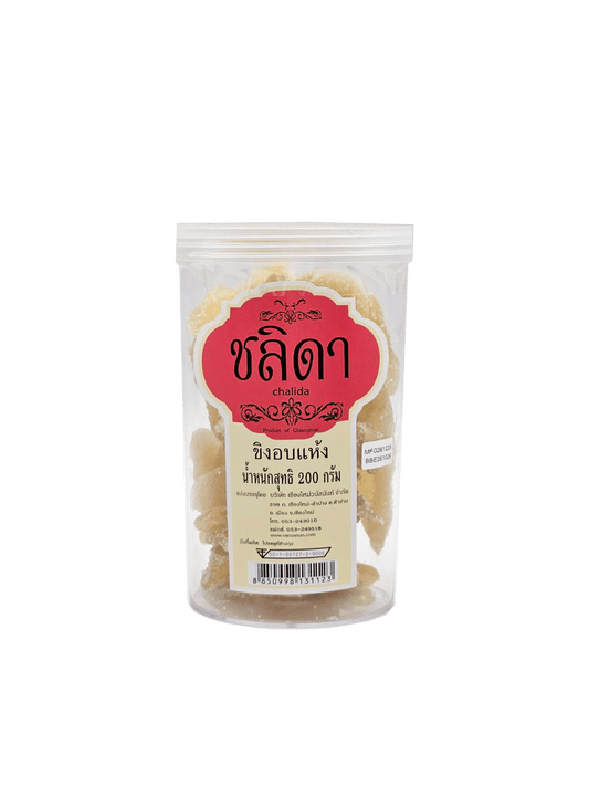 ขิงสไลด์อบแห้ง 200 กรัม - วนัสนันท์