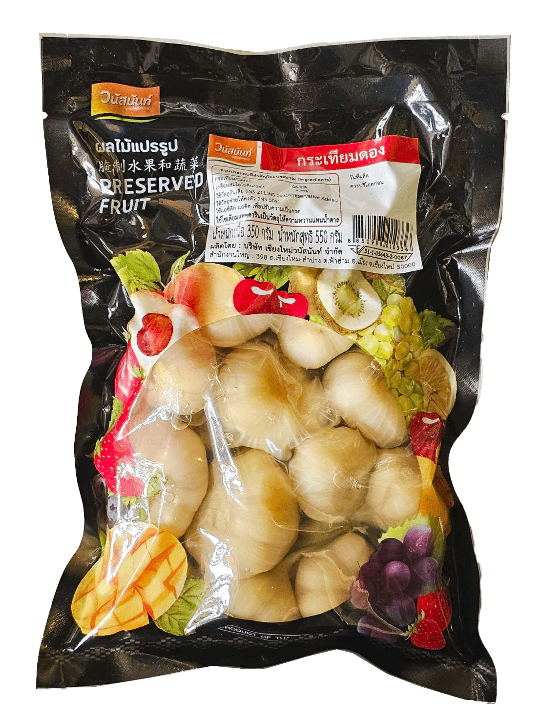 กระเทียมดอง แบบถุง 350 กรัม - วนัสนันท์