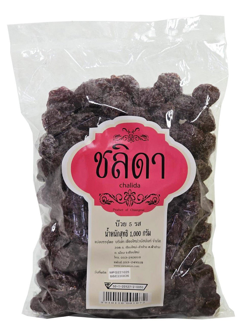 บ๊วย5รส - วนัสนันท์