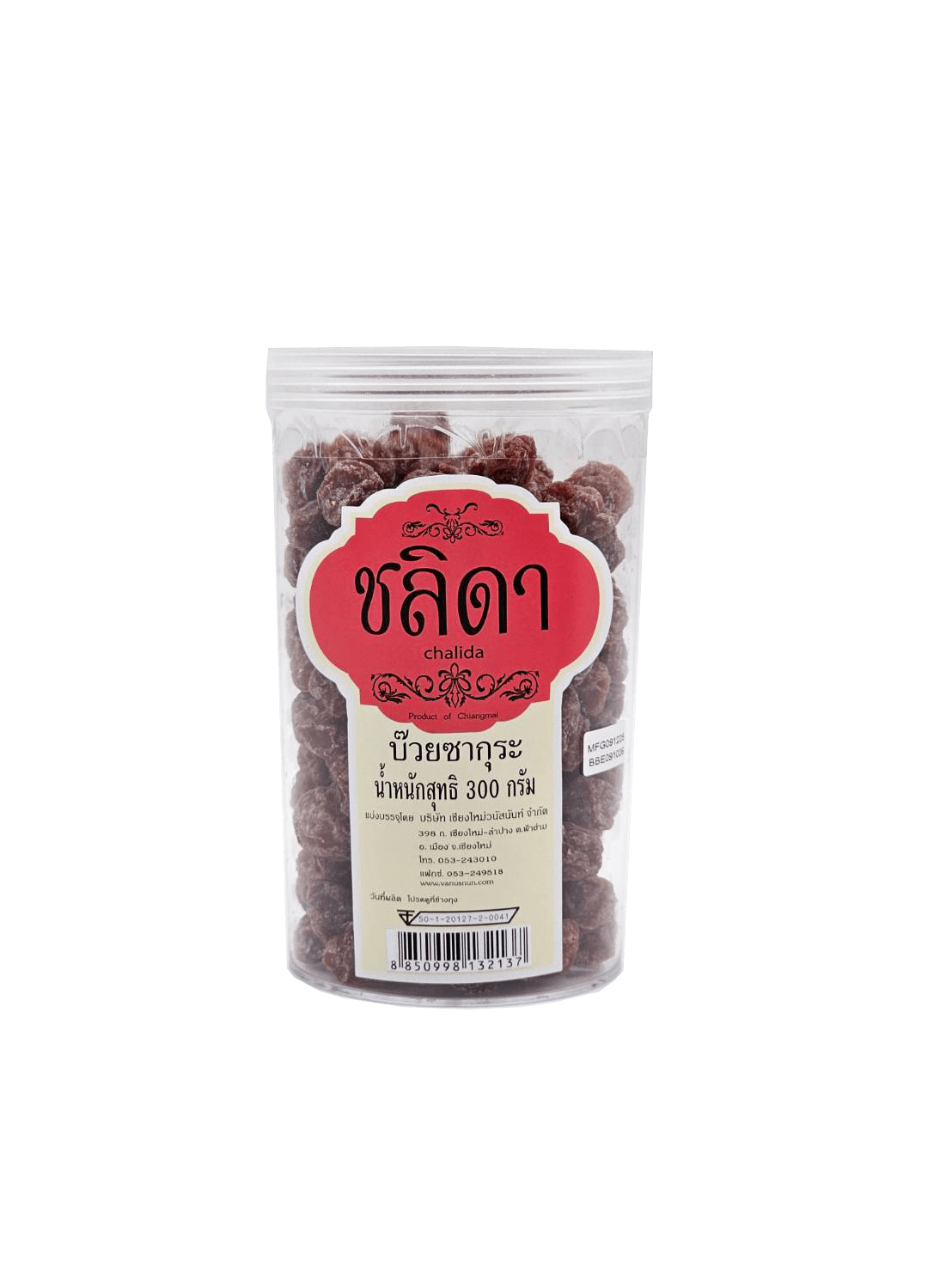 บ๊วยซากุระ - วนัสนันท์