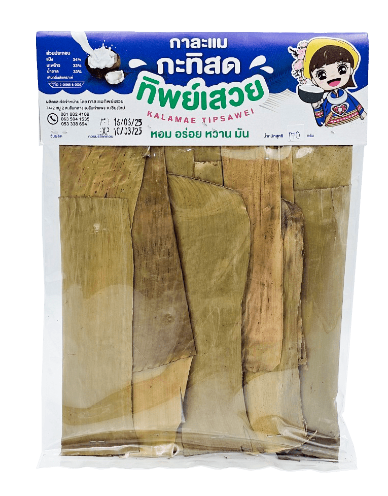 กาละแมตองแท่ง รสน้ำผึ้ง - วนัสนันท์